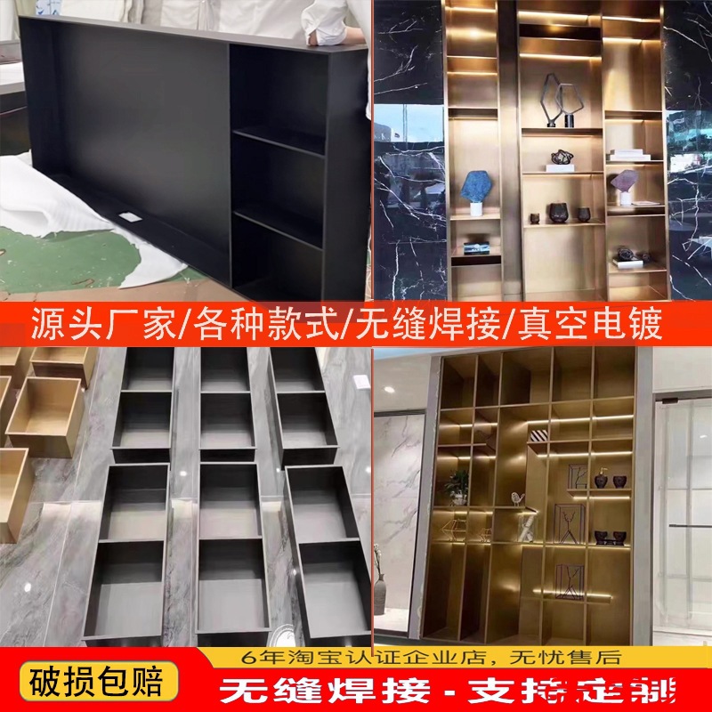 T不锈钢电视柜壁龛嵌入式金属卫生间框置物架实心铝板落地酒柜|ru