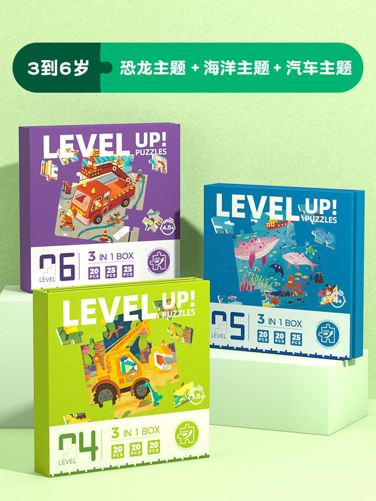 Rompecabezas avanzado para niños Rompecabezas magnético para niños Educación temprana magnética para niños Bebé Imagen plana 3 a 6 años de edad 24 niños y niñas Juguetes