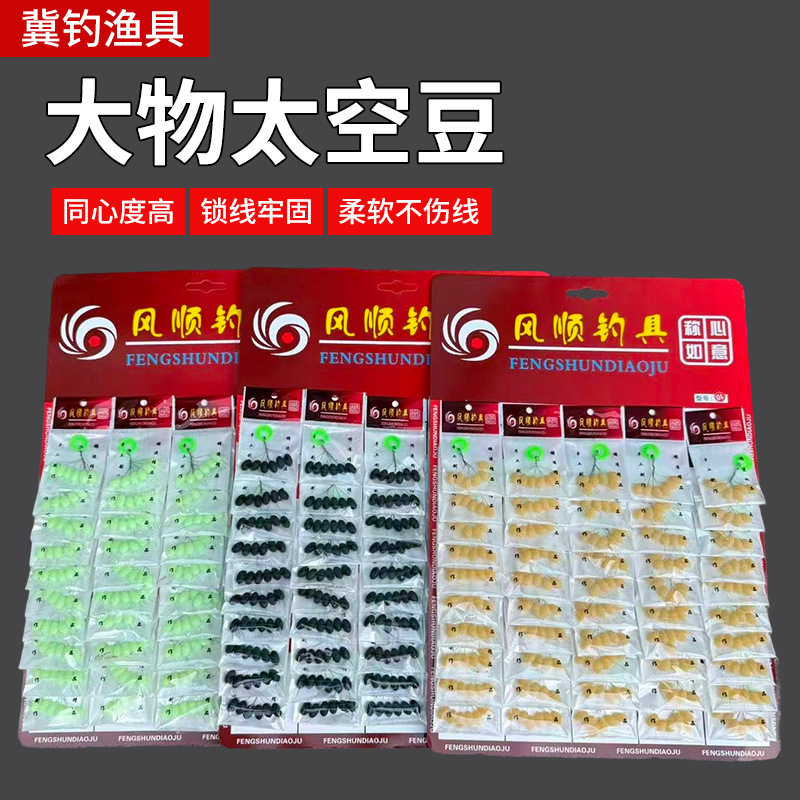 Luminous olive-shaped fishing stopper beads for surf fishing, sea fishing, and big game fishing, fishing gear accessories wholesale