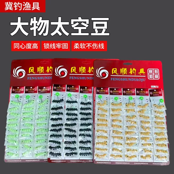 Luminous olive-shaped fishing stopper beads for surf fishing, sea fishing, and big game fishing, fishing gear accessories wholesale