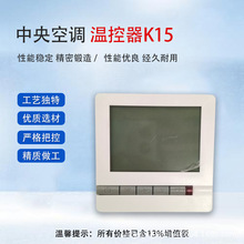 ������{K15�ؿ���/�L�C�P�����ܿ��������b��ͨ���_�P