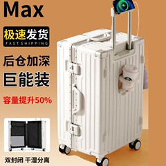 新款超大容量行李箱26寸耐摔结实铝框拉杆箱女24寸旅行箱皮箱子男