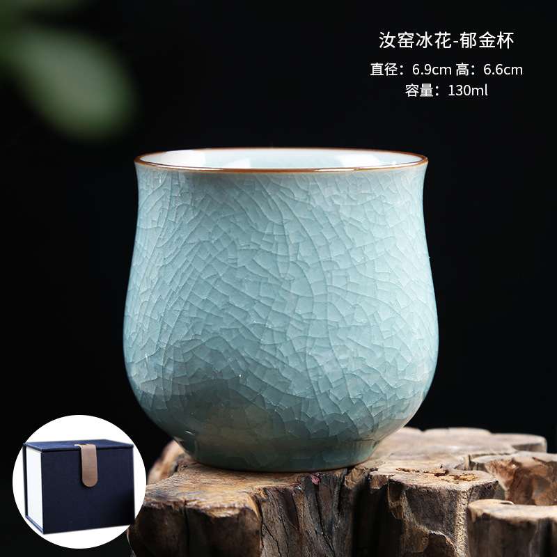 Ru 가마 아이스 플라워-심황 컵 + 선물 상자