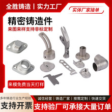 水玻璃精密铸造不锈钢精密铸造加工合金材质精密铸造大型铸造加工