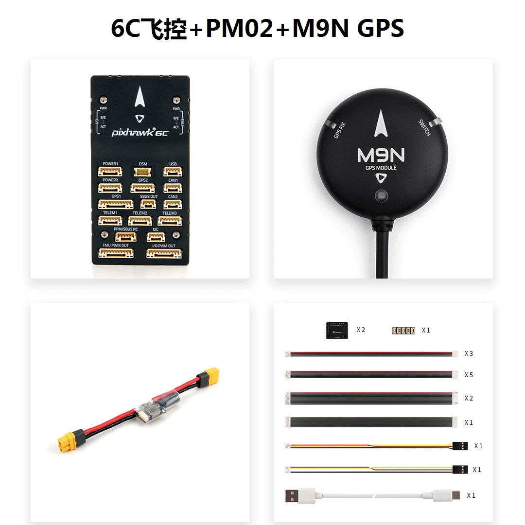 Holybro Harbin Pixhawk 6C Управляющая платформа для полета четырехосевая мультикоптерная беспилотная система GPS