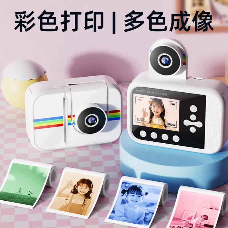 跨境拍立得儿童照相机彩色打印机高清像素学生手持运动数码照相机
