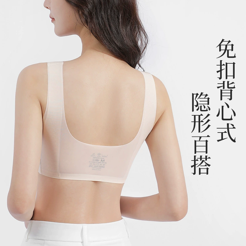 Push up bra, straps, underwear, invisible comfortable breathable tank top