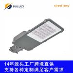 直销LED路灯太阳能路灯外壳套件100W150W200W透镜LED路灯市政工程