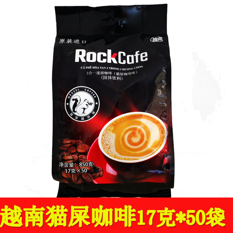 Imported Vietnam Yuegong cat shit coffee powder 3-in-1 instant mink 850g WeChat online hot sale agent wholesale Imported Vietnam Yuegong cat shit coffee powder 3-in-1 instant mink 850g WeChat online hot sale agent wholesale