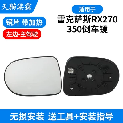 Frame, Turn Signal Light, Rear mirror/rearview mirror assembly - heated-drivers-side-left-mirror-lens