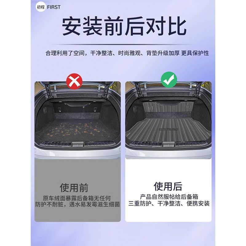 2024 AVITA 12 트렁크 매트 TPE 수정 액세서리 자동차 매트 인테리어 12 방수 자동차 트렁크 매트
