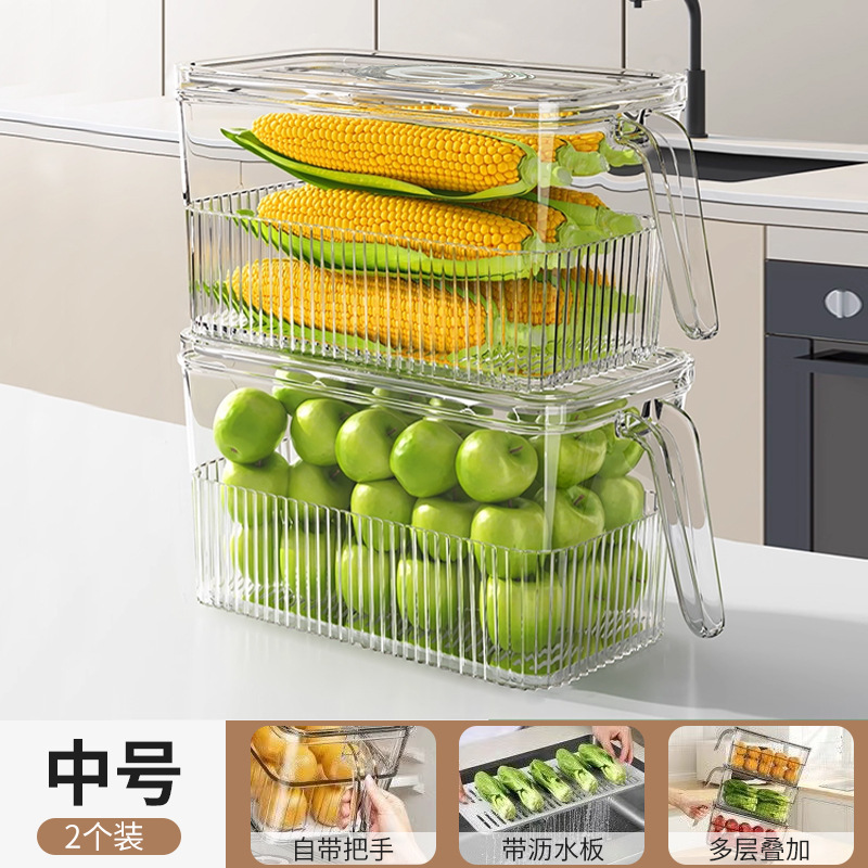冰箱保鲜盒收纳盒食品级蔬菜水果冷冻整理厨房透明鸡蛋储物盒|undefined
