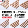 东阳实木高品质半圆木雕