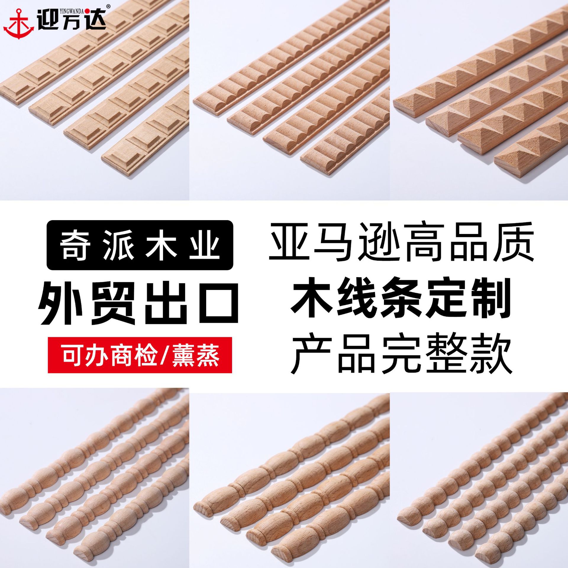 Amazon High Quality Dongyang Wood Carving Semi-round Pearl Line Solid Wood Trim Picture Frame Decoration Cornice Trim Custom