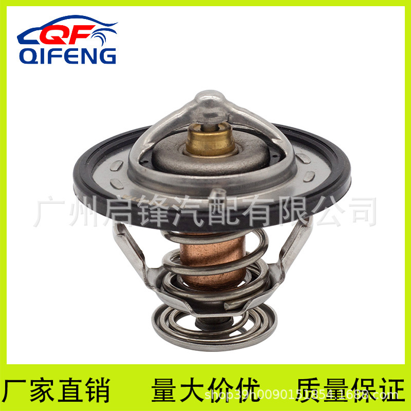 Suitable for Mitsubishi Lancer/Toyota Yaris Lexus cooling water temperature thermostat 90916-03093