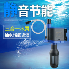 森森格池水槽ろ過三合一潜水ポンプポンプ水族館水槽沖酸素ポンプcqjシリーズ