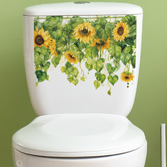 新款fun-m69溫馨向日葵綠植葉子馬桶貼浴室衛生間背景裝飾牆貼紙