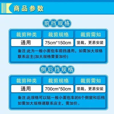 Automotive Film – Star 52nd Generation Wuling Zhiguang