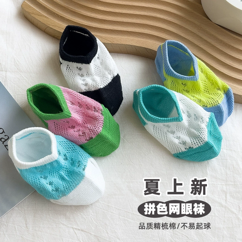 Children's summer thin breathable socks
