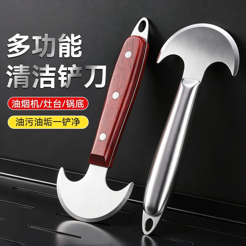 Thickened Stainless Steel Curved Spatula for Removing Scale from Pots, Ultra-Hard Magic Tool for Cleaning, Multifunctional Kitchen Pot Bottom Scraper Thickened Stainless Steel Curved Spatula for Removing Scale from Pots, Ultra-Hard Magic Tool for Cleaning, Multifunctional Kitchen Pot Bottom Scraper