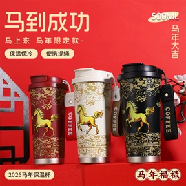 保温杯;塑料杯;马克杯
