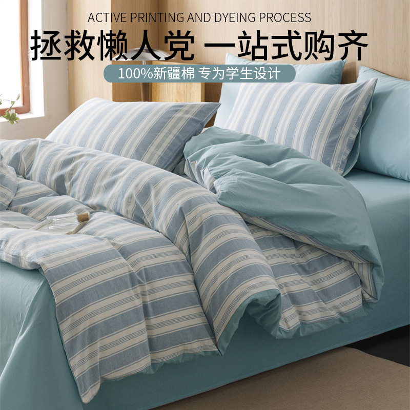 Juego de cama de dormitorio de estudiantes de tres piezas de algodón puro 2025 nuevas sábanas de cuatro piezas fundas de edredón