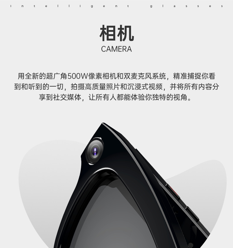 The new smart AI shooting glasses, polarizing filter, Bluetooth APP, music player, camera and video recording with 5 million pixels Specification drawing