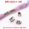 LQ610-5