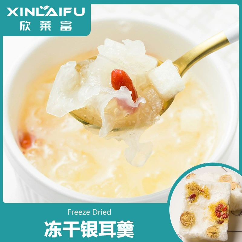 Заварить замороженный сушеный белый гриб, вареный суп из лайчи и мармелад, готовый к употреблению, замороженный сушеный белый гриб, сахар Сидней