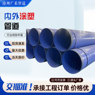 ����T�܏ͺ�䓹������o��ˮ��ڏ��o�p�����ܵ�ֱ��ʽ�����ܺ��