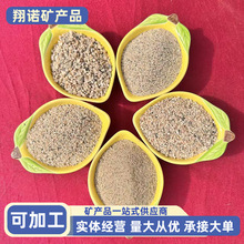 河沙建筑砂浆工厂供应批发混凝土用规格鱼缸喷砂除锈沙分母过滤