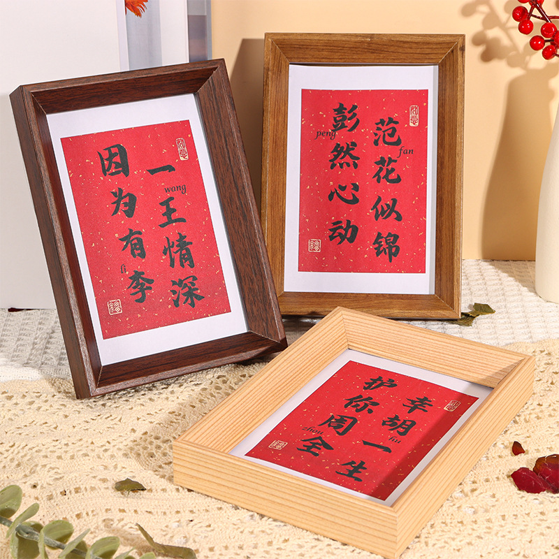 Wooden picture frame, creative minimalist photo wall frame, hanging 5-inch, 6-inch, 7-inch wedding photo frame, decorative item, wholesale