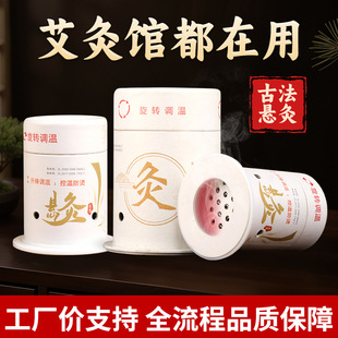 �Ҿ�Ͳ���ĺ��S���ļ��ð��l���̶��Ҿ�Ͳ ͨ���S���ļӟᰬ�Ĺ�