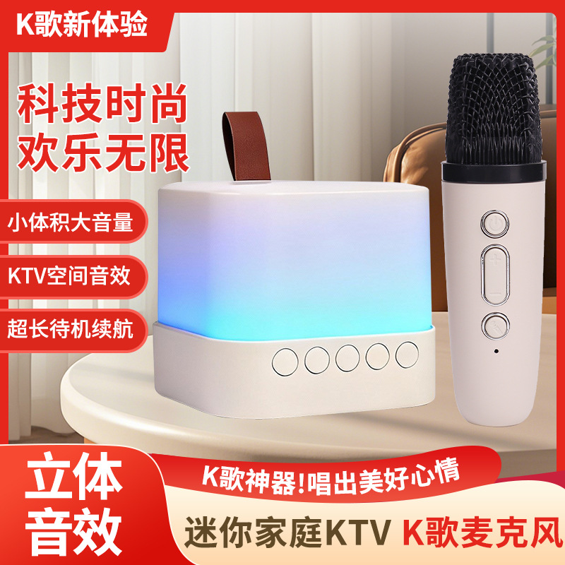 跨境新款Y27蓝牙音响户外家用便携式无线K歌音响手机一体机麦克风