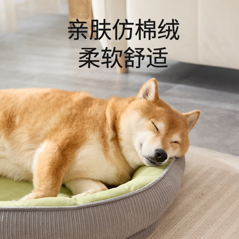 Cama cálida para perros para dormir en invierno