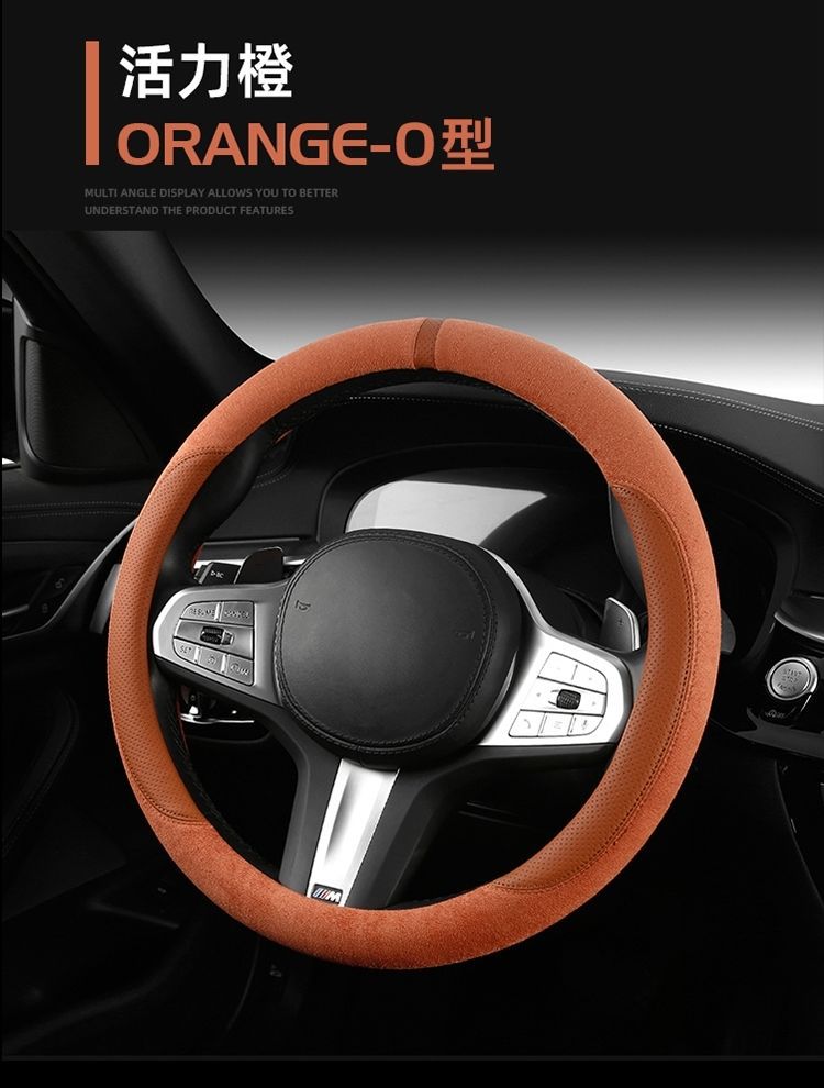 Suede Steering Wheel Cover Is Wear-Resistant, Breathable and Comfortable, Steering Wheel Protective Cover, Universal Sports Version for Vehicles, Breathable and Sweat-Absorbent