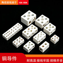 ���_��Ʊ �մɽӾ������͸ߜؽӾ������l��늴�10A15A30A60A