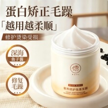 ��Ʒ�����lĤ�aˮ�����o�l�����o�ɿ�ë����ƠCȾ�^�l�o�����