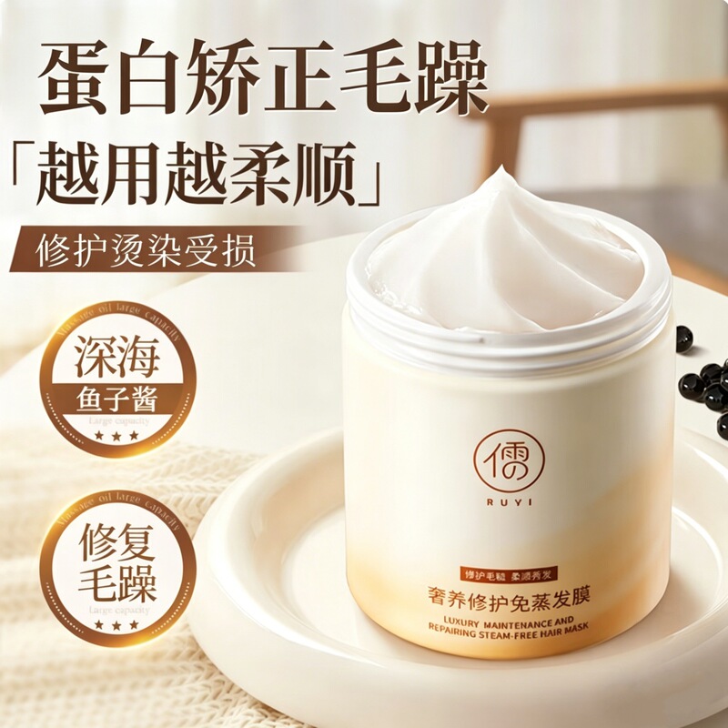 Authentic Non-Evaporative Film Hydrating and Moisturizing Conditioner to Repair Dry and Frizzy Hair, Improve Permed and Dyed Hair, and Care for Smooth and Soft Hair Authentic Non-Evaporative Film Hydrating and Moisturizing Conditioner to Repair Dry and Frizzy Hair, Improve Permed and Dyed Hair, and Care for Smooth and Soft Hair