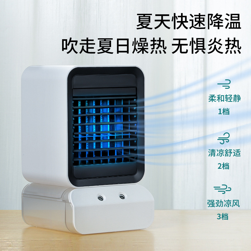 国境を越えた新型冷温両用ヒーター冷熱加湿多機能デスクトップ空調ファン家庭用冷温ファン|undefined