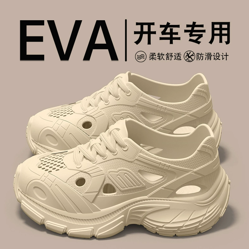 Мужские сабо на толстой подошве, летние пляжные нескользящие сандалии для женщин с увеличенной высотой носка, новинка 2025 года