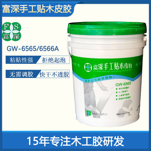 �����ֹ��NľƤ�zľ���z�Ҿ�����N���߅���I�NӲ��Ƥ�zˮ���