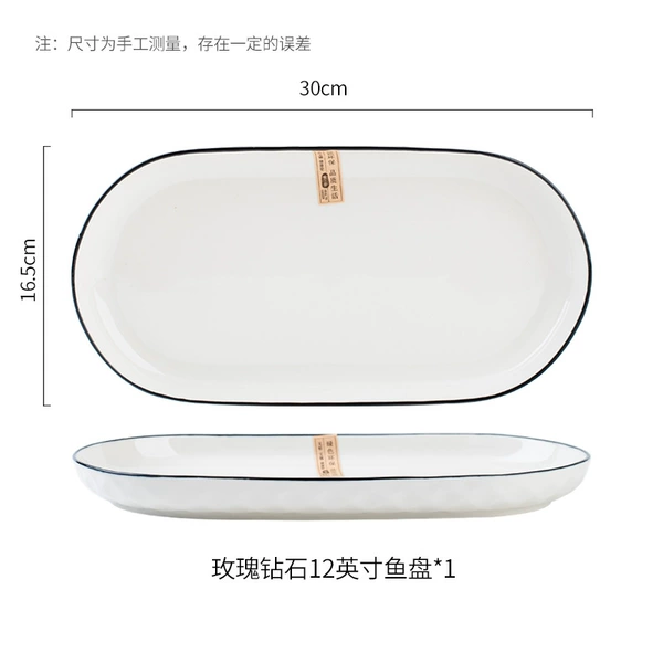 Rose Diamond 12-inch fish plate 1 piece