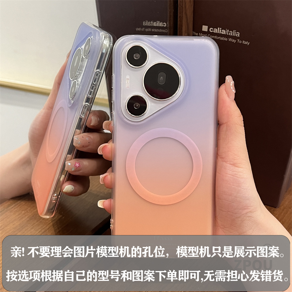Atrae magnética de color degradado simple y de alto nivel para Huawei Pura70/60Pro funda para teléfono móvil Mate70 pareja 60