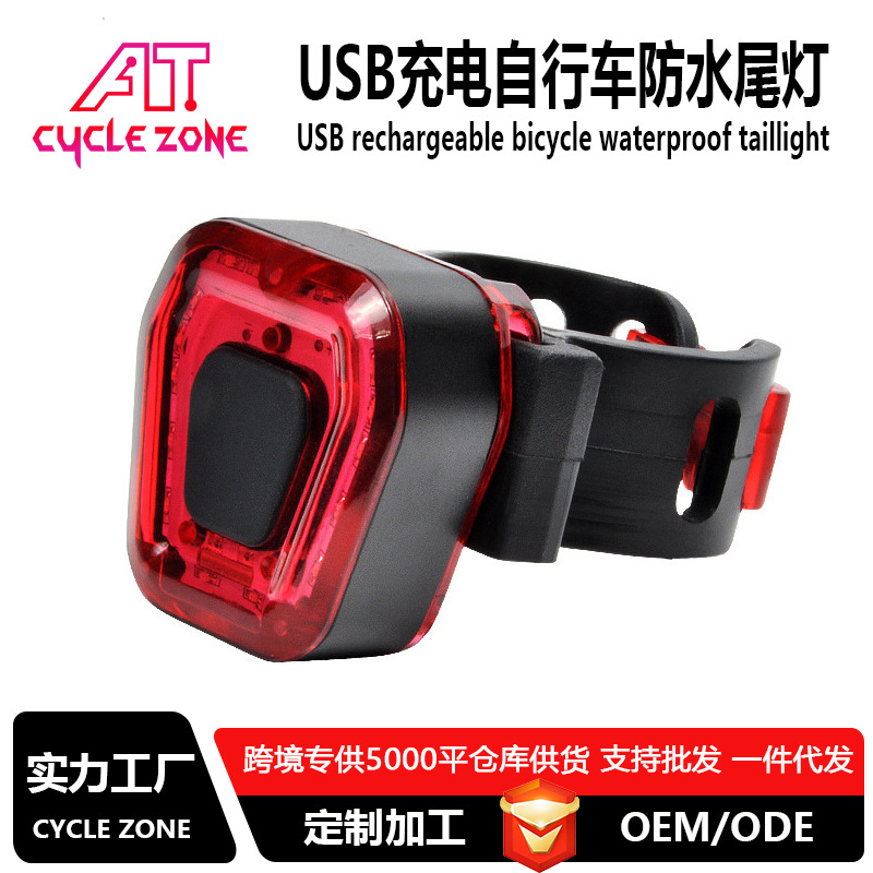 Luz de advertencia de seguridad portátil USB de carga resistente al agua de bicicleta Luz de advertencia de seguridad portátil Luz resistente al agua de equipo de ciclismo