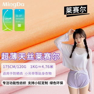����120g��z�Rِ������ᘿ����z�����m͸�������С����ᘿ�����