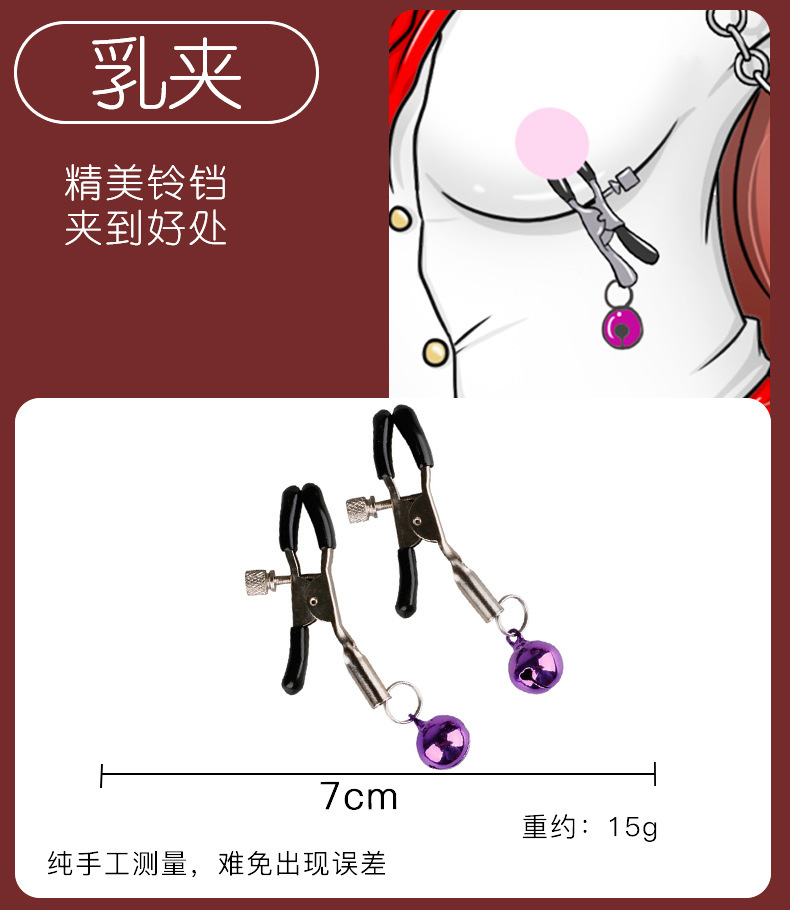Jiuai SM Bondage Prop Set with Handcuffs, Nipple Clamps and Mouth Gag — detail image 23