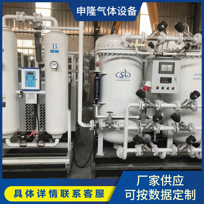 厂家供应制氧机充瓶装置 集装箱式制氧机 工业制氧机可定 制