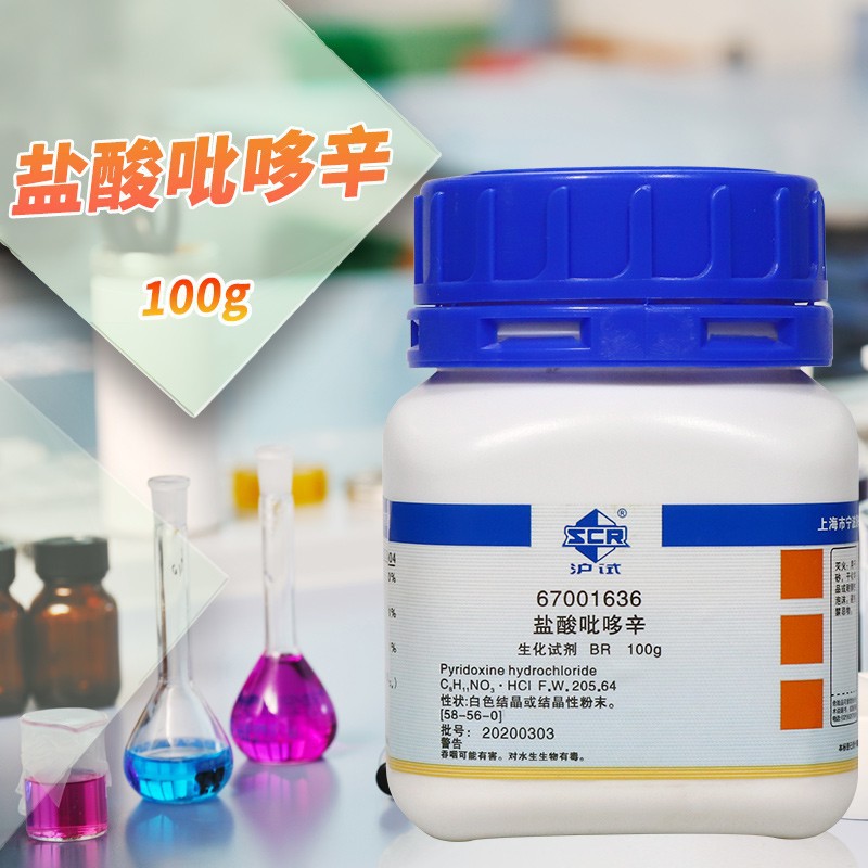 国药试剂 吡哆辛，盐酸盐 维生素B6，盐酸盐  BR（沪试）100g
