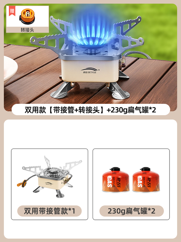 カセットストーブ、アウトドアキャンプストーブ、湯沸かし・お茶ストーブ、ポータブル折りたたみガスストーブ、キャンプ調理器、ガスストーブ|undefined